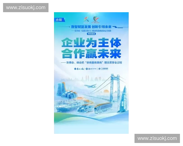 探索品牌共赢新机遇深化赞助合作模式推动市场价值最大化