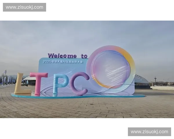 智能科技助力体育创新 打造未来运动装备新纪元